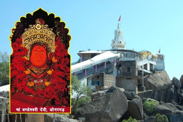 Dongargarh