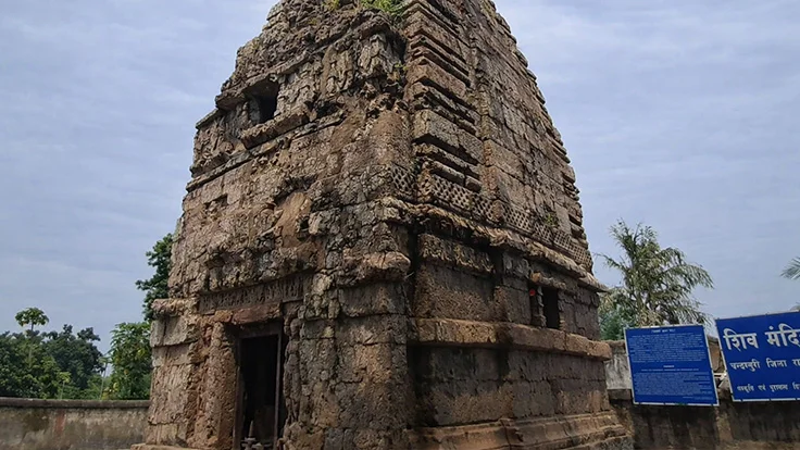 Shiva Mandir Chandkuri - Ancient Temple in Chhattisgarh